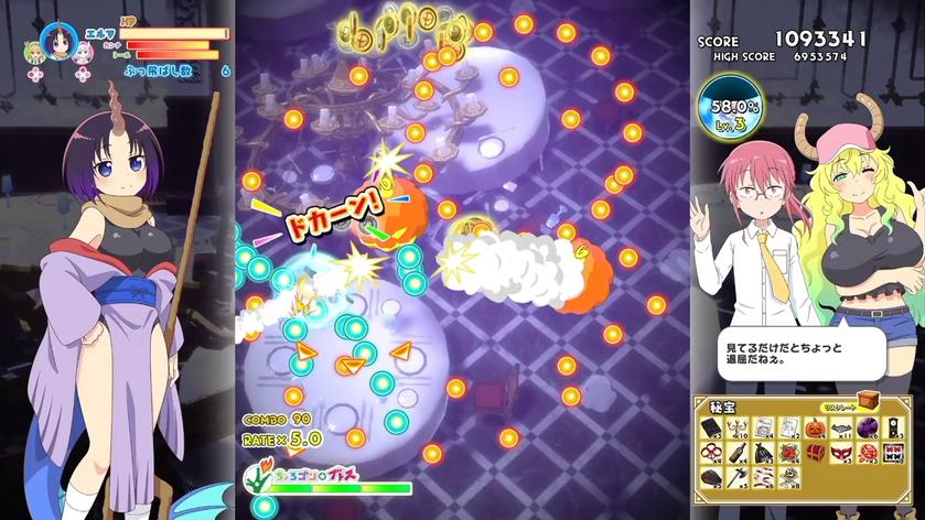 小林家的龙女仆