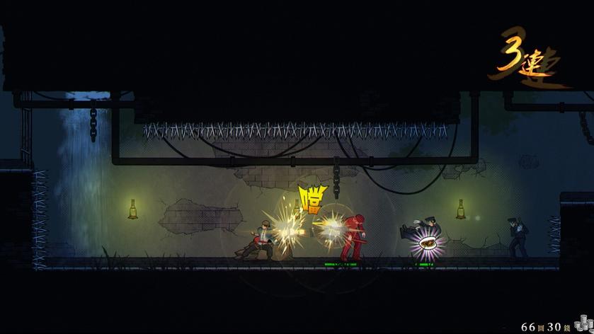 廖添丁：绝代凶贼之末日