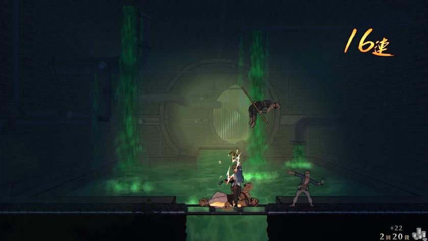 廖添丁：绝代凶贼之末日