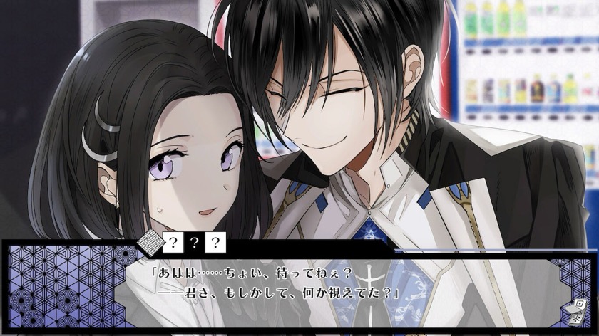 第六妖守