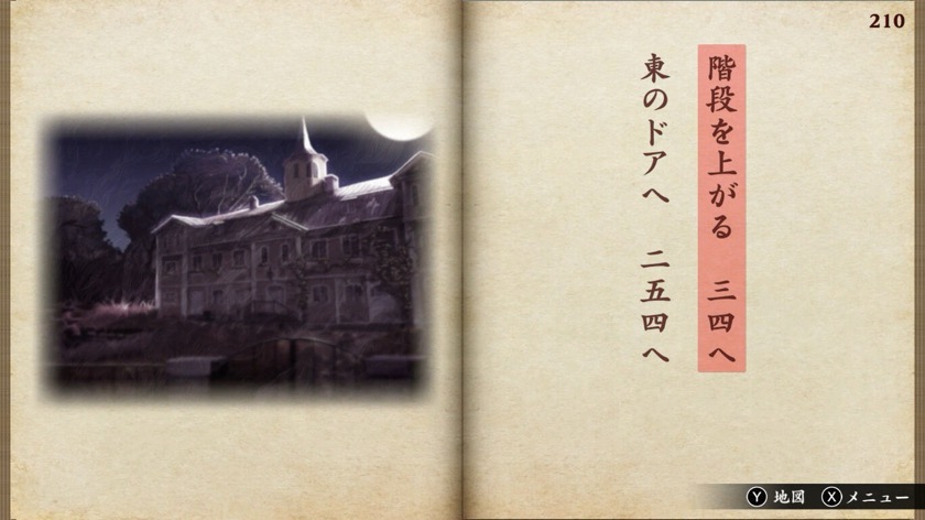 恶梦妖怪村
