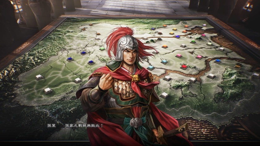 三国志8重制版
