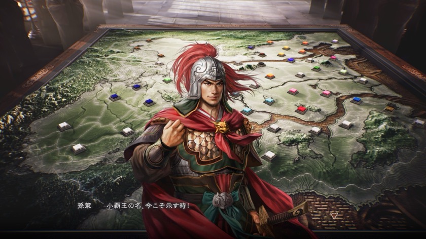 三国志8重制版