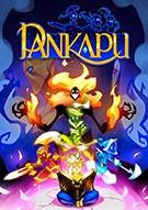 潘卡普：守梦人