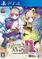 莉蒂与苏尔的工作室：不可思议绘画之炼金术士