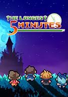 世界最长的5分钟