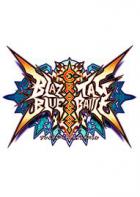 苍翼默示录：交叉组队战