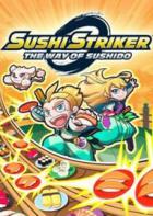 超回转寿司先锋：寿司之道