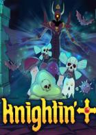 鲁卡洛特爵士的冒险