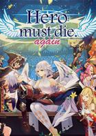勇者必须再死