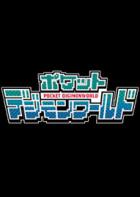 数码宝贝：绝境求生