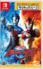 儿童乐园 罗布奥特曼