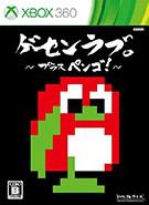 挚爱街机增量版：冲刺企鹅