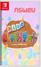 Minna no Oshaberi Chat