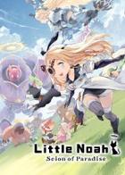 小小诺娅：乐园继承者