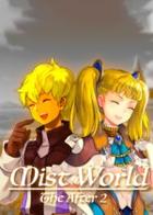 迷雾后的世界2
