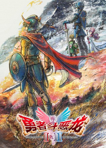 勇者斗恶龙1+2 HD-2D重制版