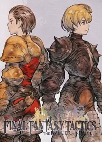 最终幻想战略版 伊瓦利斯战记