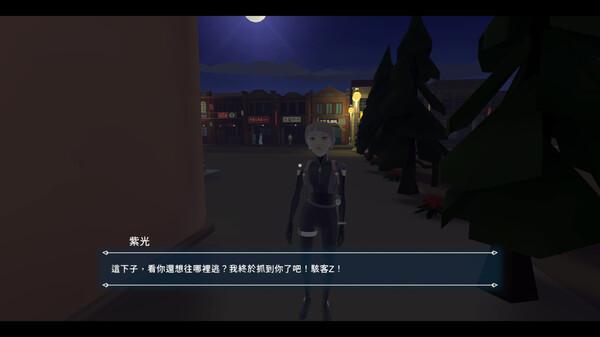 逆光追竹（Turn back the clock： Hsinchu）- Meta Quest游戏