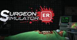 模拟手术(Surgeon Simulator： Experience Reality)
