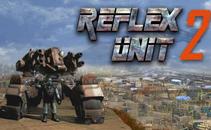 反击部队2（Reflex Unit 2）- Meta Quest游戏