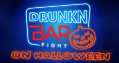 万圣节酒吧斗殴（Drunkn Bar Fight on Halloween）