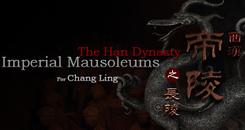 西汉帝陵 VR (The Han Dynasty Imperial Mausoleums)