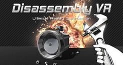 拆卸VR（Disassembly VR）