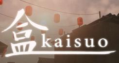 开锁(Kaisuo)