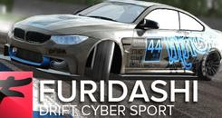 愤怒冲刺：漂移运动（FURIDASHI： Drift Cyber Sport）
