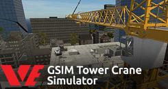 塔式起重机模拟器（VE GSIM Tower Crane Simulator）