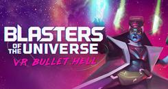 宇宙历险记（Blasters of the Universe）