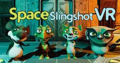 弹弓老鼠 VR (Space Slingshot VR)
