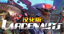 盗贼-守望先锋VR 汉化中文版本（Larcenauts）- Oculus Quest游戏