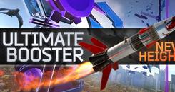 大摆锤（Ultimate Booster Experience）