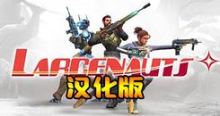 盗贼VR-守望先锋 汉化中文版（Larcenauts）