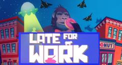 上班迟到(Late For Work)