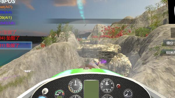 空中跑酷VR（Air Racing VR）