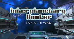 星际猎人(Interplanetary Hunter)