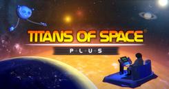 泰坦空间(Titans of Space PLUS)