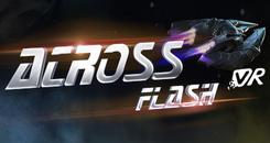 极速战机(Across Flash)