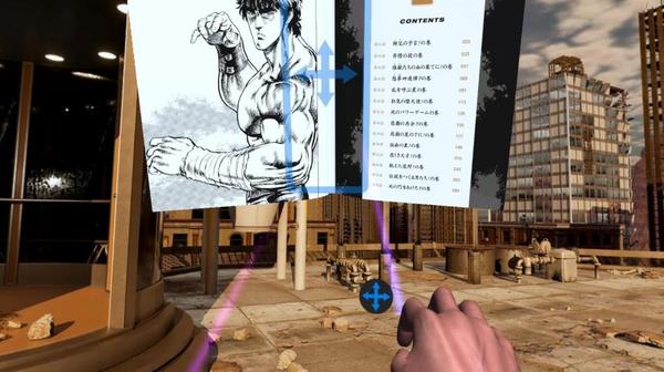 XR漫画北斗神拳（XR MANGA Fist of the North Star）- Meta Quest游戏