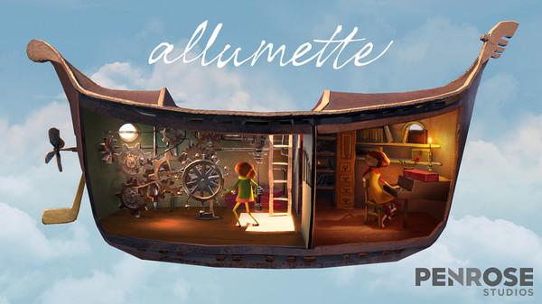 艾露美(Allumette)