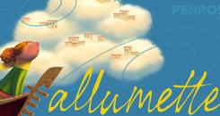 艾露美(Allumette)