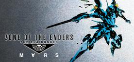 终极地带 末影区：火星 (ZONE OF THE ENDERS THE 2nd RUNNER : M∀RS / アヌビス ゾーン・オブ・エンダーズ : マーズ)