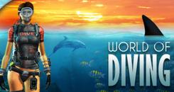 潜水世界 VR (World of Diving)