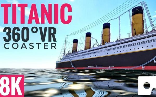【360° VR】泰坦尼克号过山车