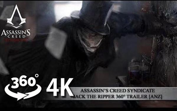 【360° VR】刺客信条：枭雄 - 开膛手杰克